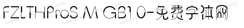 FZLTHProS M GB1 0字体转换